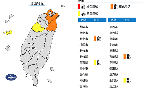 4縣市低溫特報！氣象署：「這2地」恐10度以下