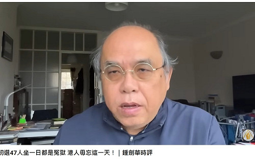 香港國安處對鍾翰林等6人發出通緝令 懸賞百萬港幣