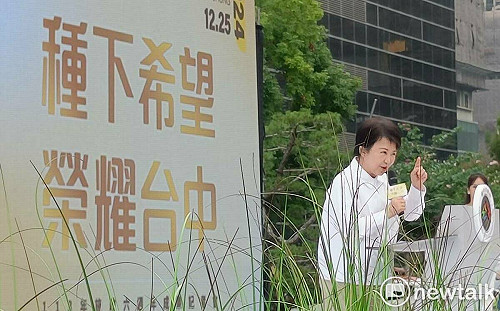 盧秀燕就任台中市長六週年記者會 用數據說明她比前任更好