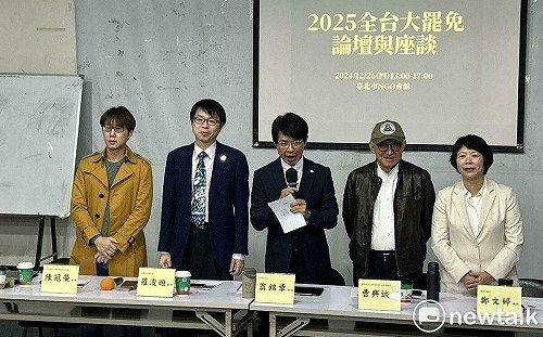 2025全台大罷免  曹興誠：要把格局放大應對中國操作