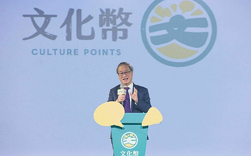 文化幣看國片享優惠！文化部：今年續推「看國片加碼送百點」