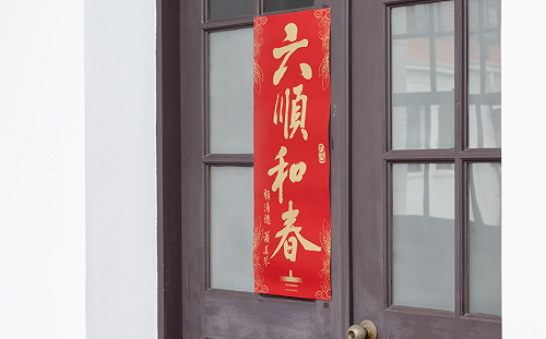 總統府春聯「六順和春」曝光　賴清德、蕭美琴手繪貓狗登福袋