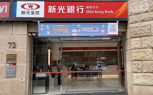 新光銀工會：安置計畫迄今未有共識 未見資方誠意