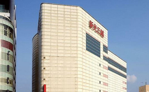 台南新光三越中山店蟬聯地王 每坪115萬元