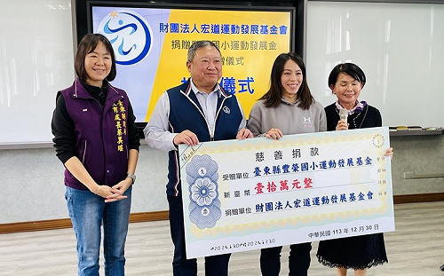 舉重女神郭婞淳回國中小母校 各捐10萬助發展體育