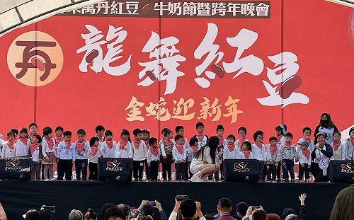 屏東萬丹紅豆牛奶節活動不斷 精彩跨年晚會迎接2025
