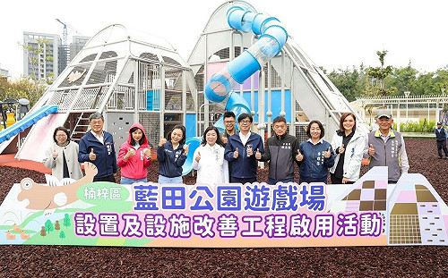 為楠梓發展注入新動能  藍田公園打造全台最大鹽田主題遊戲場