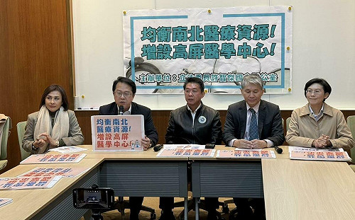 均衡南北醫療資源　許智傑偕高屏立委籲：增設第四座醫學中心