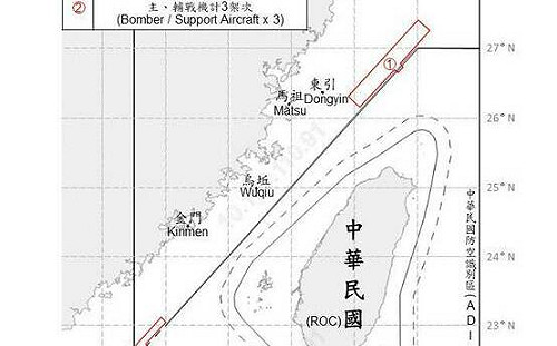 中國解放軍11機艦擾台並預告運載火箭發射日期 國防部：嚴密監控應對