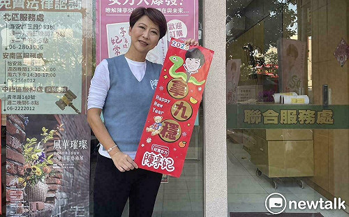 沒被邀「齊相挺」記者會是遭排擠？ 陳亭妃：團結反所有惡罷