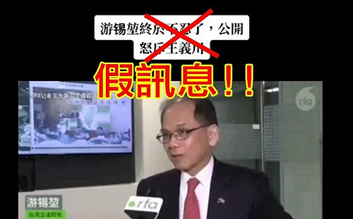 遭「深偽」怒斥王義川影音 游錫堃提告了