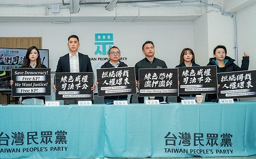 民眾黨明上街嗆賴「釘孤枝」　自由廣場打綠色恐怖光、接情資有人鬧場 