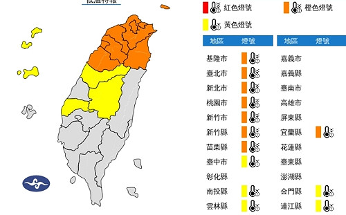 13縣市低溫特報!今晨苗栗三灣.新北石碇8.3度 明夜極冷加強保暖