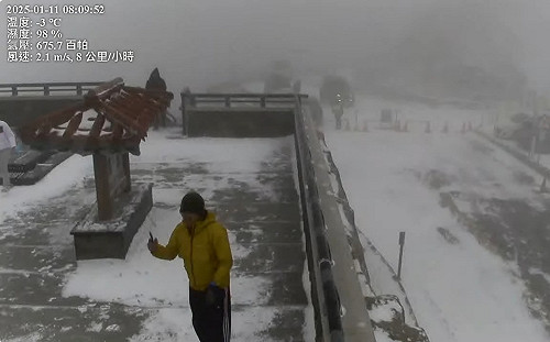 強烈大陸冷氣團發威搭配水氣 合歡山、玉山降雪