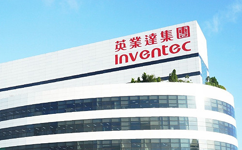 英業達11月營收年減14.3%、股價走弱  看好伺服器明年Q1淡季不淡