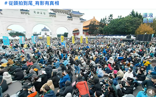 作家揭白營釘孤枝15萬「滿場新草」現場：這才是綠營怕的