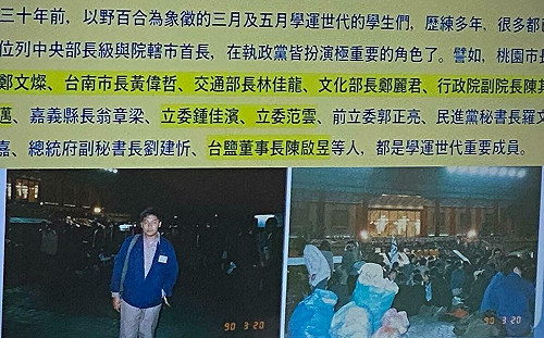 吳宗憲秀「小胖子」挺野百合照片 斥鍾佳濱騙我排案稱人民遊行干涉司法