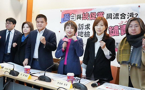 林正杰揚言火燒地檢署  綠委齊斥:藍白與統促黨同流合污