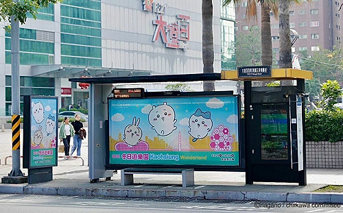 為2025高雄冬日遊樂園暖身 「吉伊卡哇」現身候車亭及路燈旗