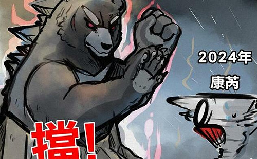 王鴻薇要砍海洋委員會預算 只因不滿「護國神山」被擬人化黑熊君