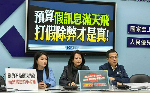 刪總預算掀兩院對立 藍黨團轟：現在變造謠政府？