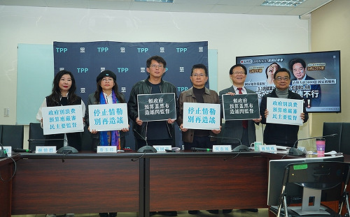 影視藝文界不滿公視預算被砍 民眾黨澄清：未提案、也沒有支持