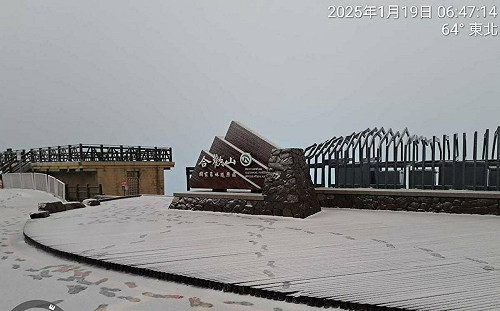 合歡山下雪如灑糖霜！追雪族上山限加掛雪鏈
