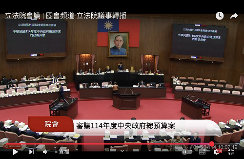 藍白砍國防預算  基進偕軍眷喊:別弱化國防把台灣送給中共