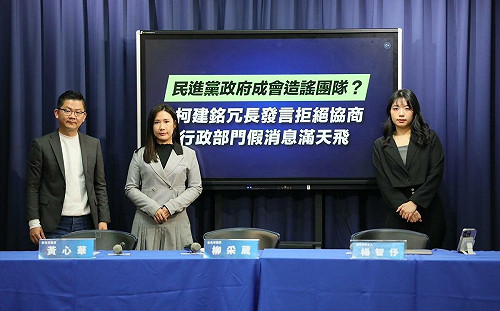 總預算砍完逾3兆國家會癱瘓？ 國民黨：行政院成最大詐騙集團