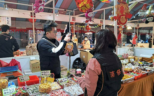 桃園年貨大街買糖果認價格不合理 消保官啟動實地稽查