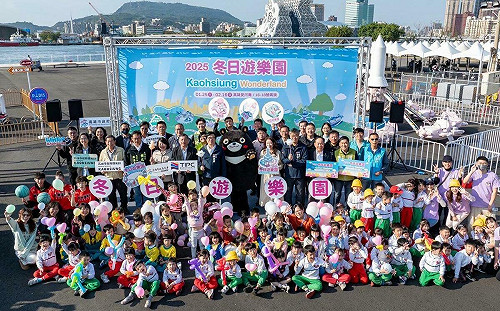 「2025 Kaohsiung Wonderland 高雄冬日遊樂園」1/25盛大登場