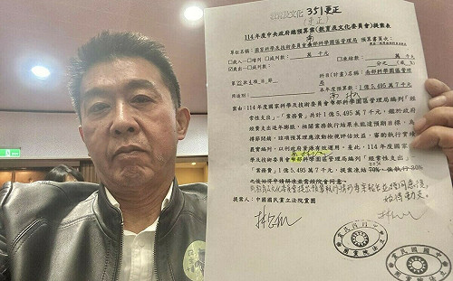 氣象署地震測報預算差點遭刪 許智傑列藍白5大惡行 「全民受害」