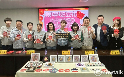陳亭妃公布「捨得平安」福袋 與多位議員共同祈求台南平安