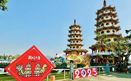 高雄走春蛇麼都吉利 限量打卡景點添好運