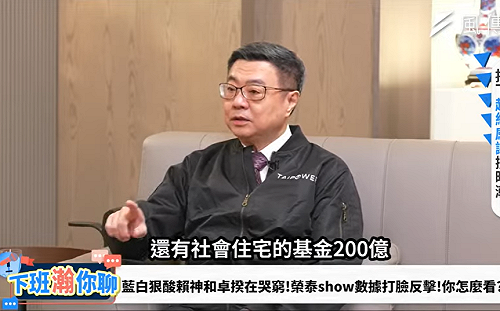若在野黨願讓步 卓揆:就衝我來!院長特別費全刪沒關係
