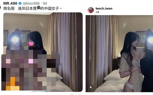 486先生盜圖淪造謠仔！拿韓正妹圖謊稱中國女子賣淫被抓包