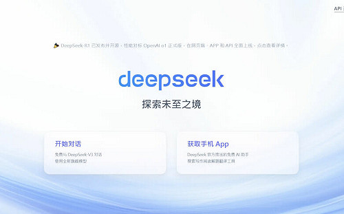 中國DeepSeek震撼市場嚇趴晶片股！矢板明夫：非常可能是大外宣