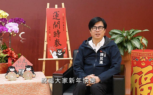 (影)除夕感性分享心內話  陳其邁：期待與市民共創美好回憶 