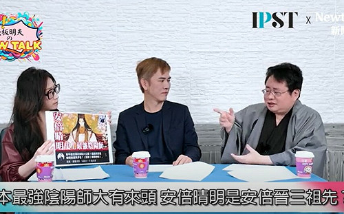 (影)《矢板明夫Newtalk》大年初一日本民俗蔡亦竹踢館矢板明夫 日本陰陽師重出江湖？剖析台日參拜美學