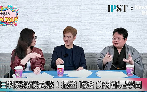  (影)《矢板明夫Newtalk》矢板明夫開團吃美食 年初二揪民俗專家蔡亦竹吃「這幾道大菜」！