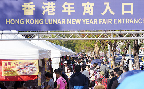 全台唯一香港年宵高雄登場 中央公園飄濃濃港式風情