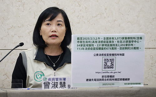 公費流感疫苗還有20萬劑!疾管署:高風險族群儘快接種