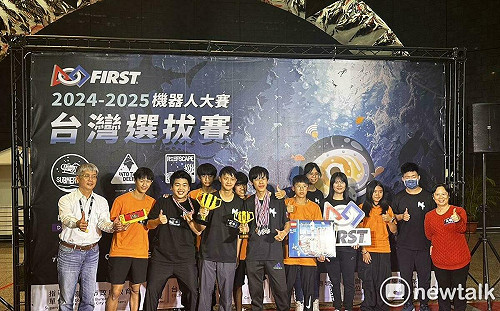 Mystery FTC 機器人團隊再度奪冠  晉級世界大賽將赴美為國爭光