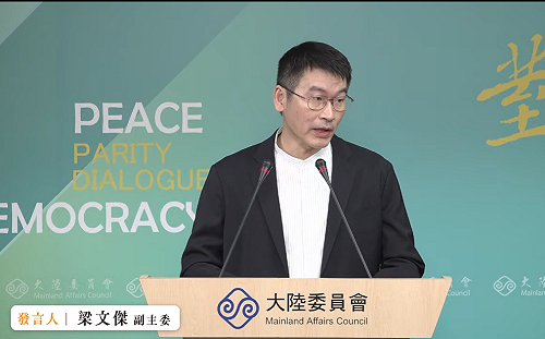 國台辦瞎扯「中國台北」矮化我方！陸委會嚴正抗議：違反奧會模式