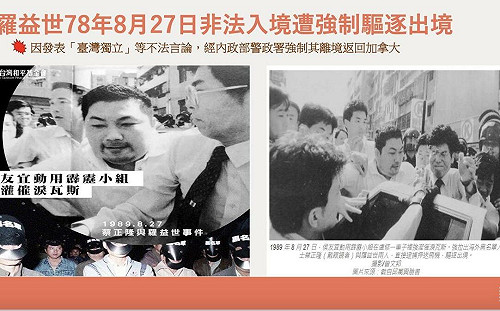 監院約詢35年前逮捕羅益世 侯友宜:不是我帶隊、也沒帶槍與警械