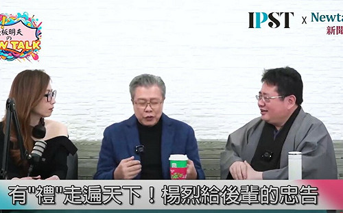  (影)《矢板明夫Newtalk》楊烈聽到「這三字」演技大爆發  徹底演活李登輝  預計今年開演唱會 徵求網友選歌
