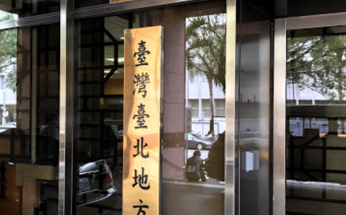 認罪了！台北慈濟黃姓男護理偷拍並公開患者隱私  判刑結果出爐