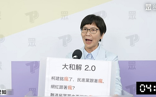 再控柯文哲遭押是政治迫害 蔡壁如：若當選首要戰略就是全力營救柯文哲
