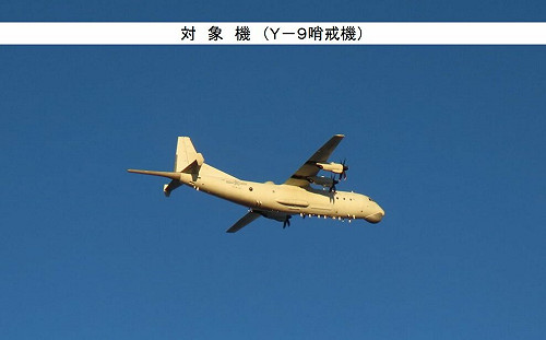 解放軍運-9探琉球海溝 10日出海32架次為今年數量第2高