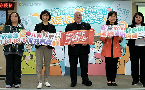 菸草含7千種化學成分！國健署：吸菸確診流感機率多5倍  重症2.2倍